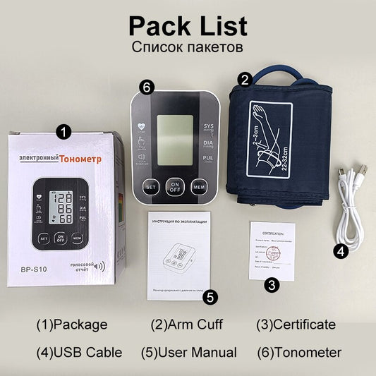 Home Health Voice Activated BP Monitor