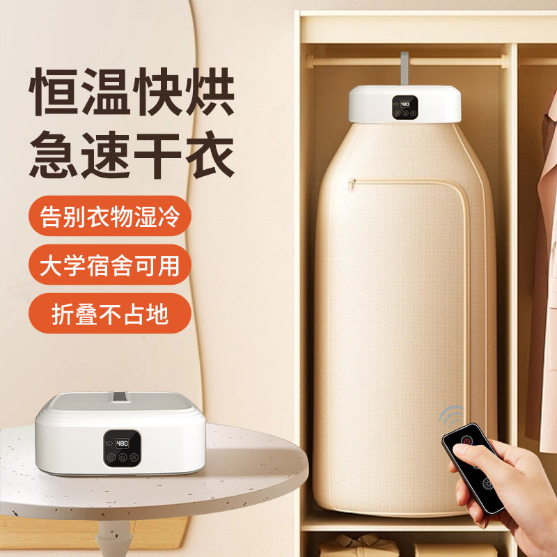 QuickBaby SmartFold Dryer for Home Use